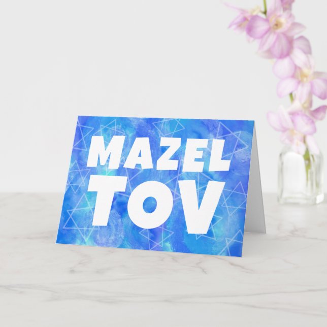 Carte Aquarelle personnalisable MAZEL TOV BAR BAT MITZVA (Orchidée)