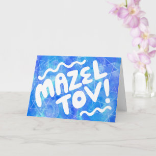 Carte Aquarelle personnalisable MAZEL TOV BAR BAT MITZVA