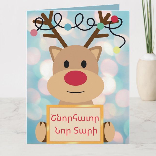 Carte Armenian Happy New Year Fun Reindeer Greeting Card (Devant)
