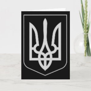 Carte Armoiries Militaires De L'Ukraine Trident De Zolen