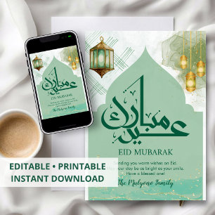 Carte artistique de fête Eid en marbre vert et lan