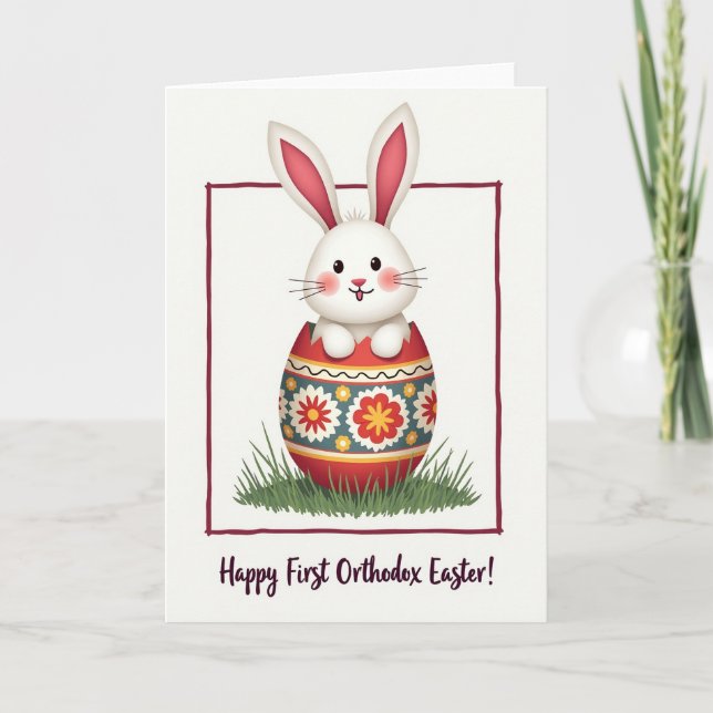 Carte artistique de lapin mignon dans un œuf (Devant)