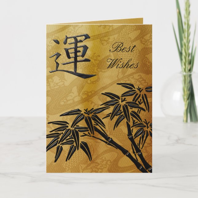 Carte Asian Gold Meilleurs voeux ou Anniversaire (Devant)