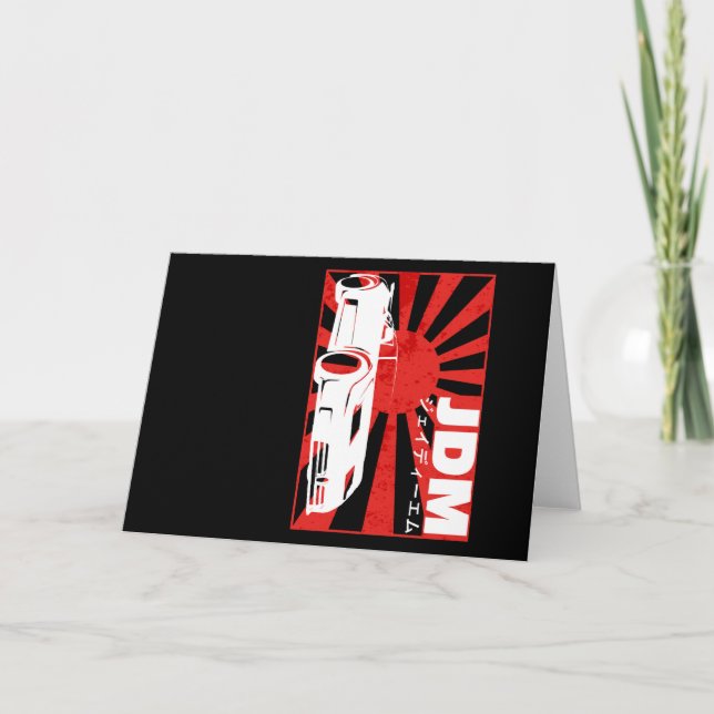 Carte Automobile Japonaise Voiture du marché intérieur (Devant)