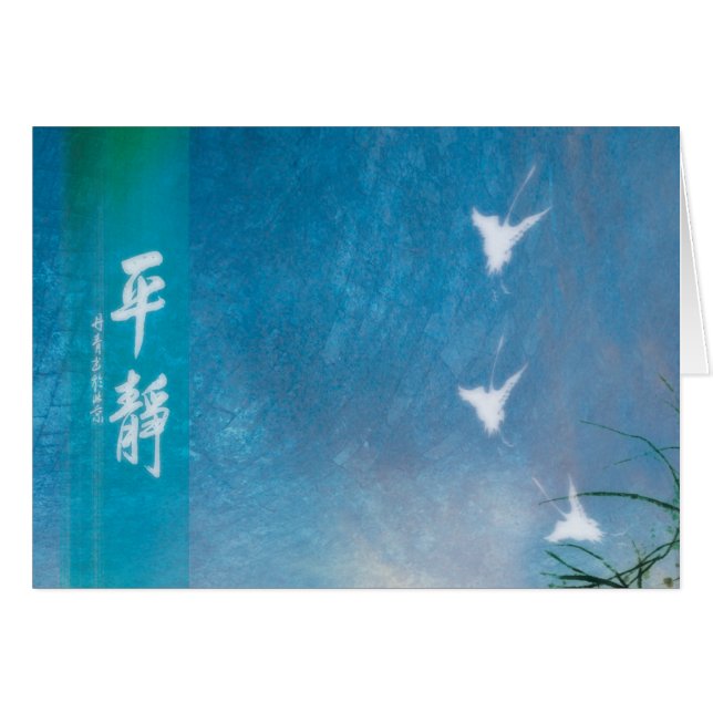 carte avec caractères chinois pour la sérénité (Devant horizontal)