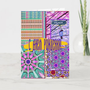 Carte Azulejos Carreaux géométriques avec Oiseau de Paix