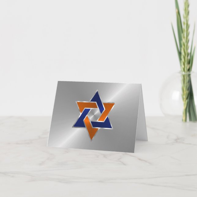 Carte Bar Mitzvah Silver Blue Orange Star de David (Devant)