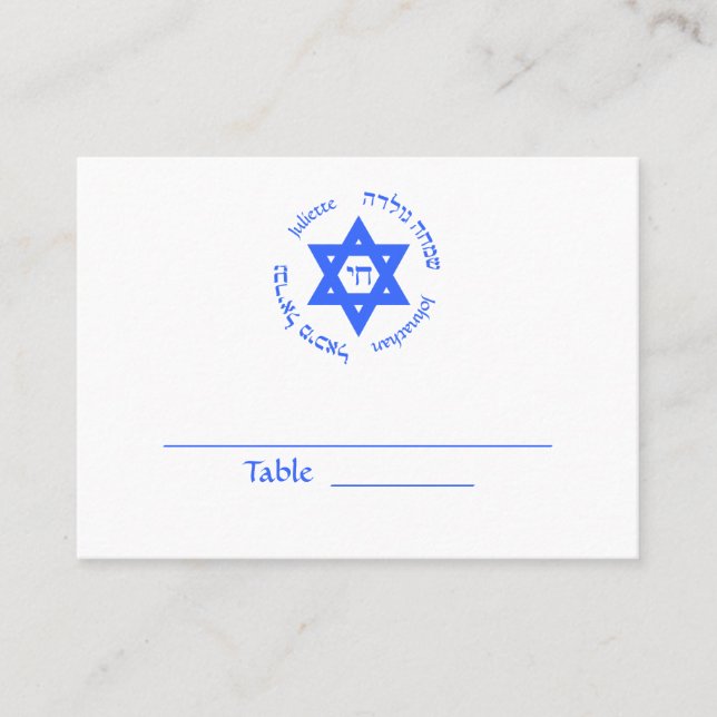 Carte Bat mitzvah Bar Mitzvah (Devant)