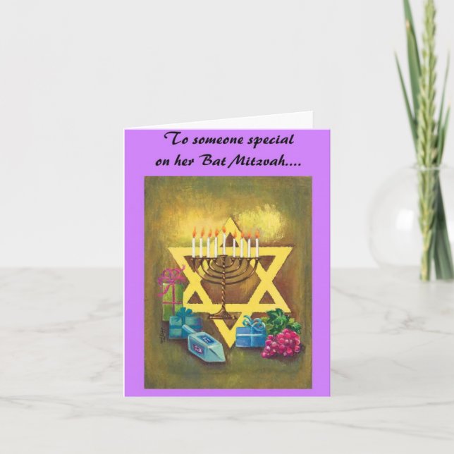 Carte Bat Mitzvah Card (Devant)