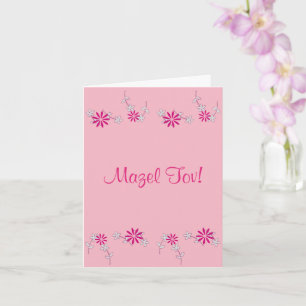 Carte Bat mitzvah Mazel Tov Floral 4Jennifer