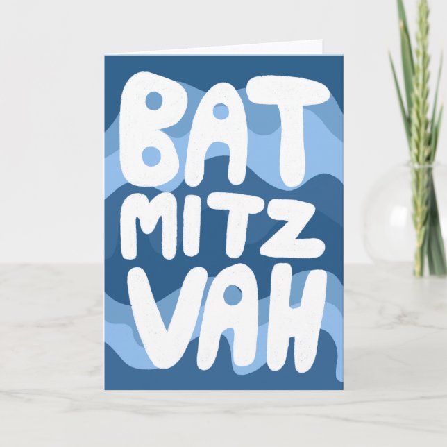 Carte BAT MITZVAH Personnalisable Bandes ondulées bleues (Devant)