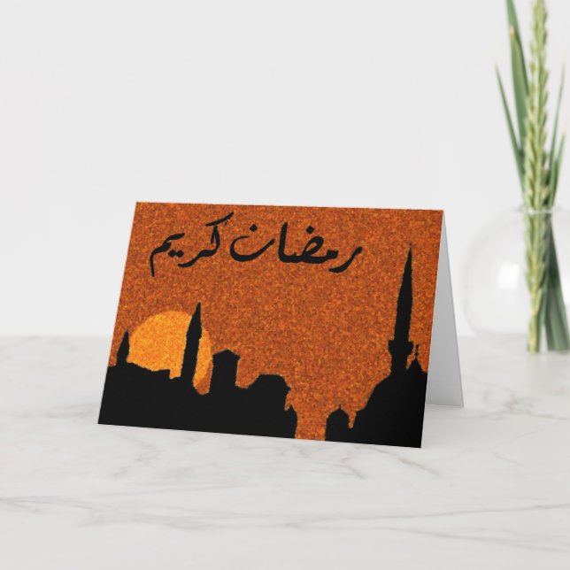 Carte Bénédictions du Ramadan (Devant)