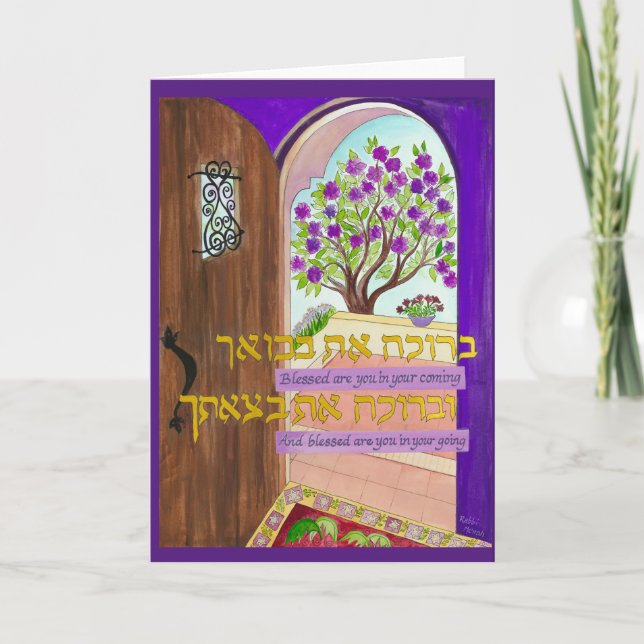 Carte Béni par votre venue et votre départ (Devant)