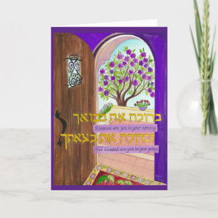 Carte Béni par votre venue et votre départ