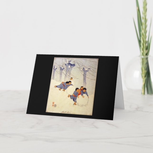 Carte Bertha Boynton Lum (Devant)