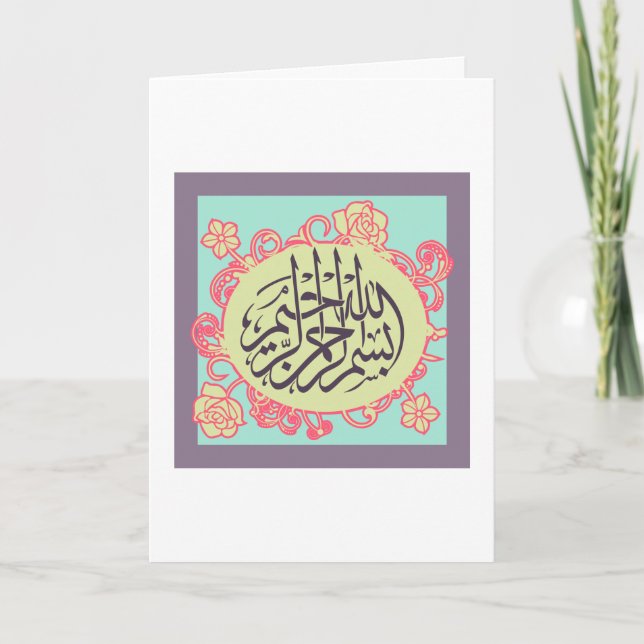 Carte Bismillah calligraphie islamique fleur rose (Devant)