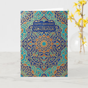 Carte Bleu sarcelle géométrique islamique joyeux anniver