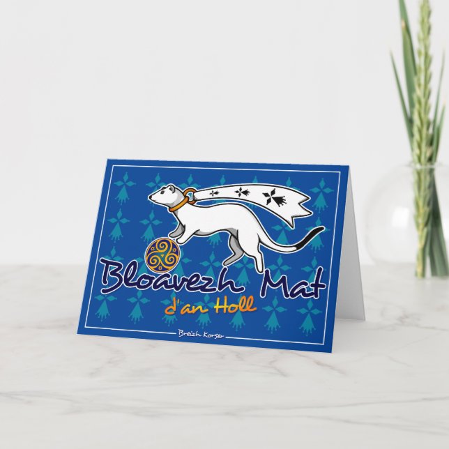 Carte Bloavezh mat d'an holl (Bonne année à tous) (Devant)