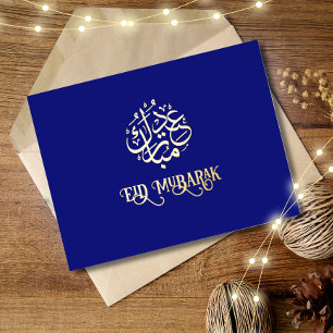 Carte Blue Luxe Gold Foil Eid Moubarak