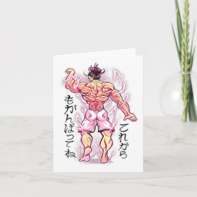 Carte Bodybuilder musculaire Anime Gym Poids (Devant)