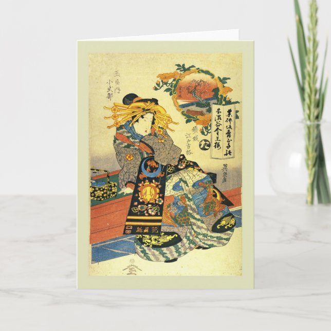 Carte Bois de graveur japonais (Devant)