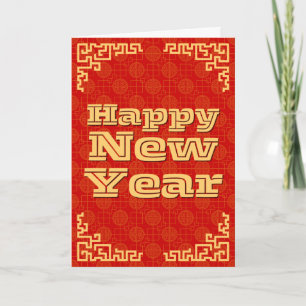 Carte Bonne année chinoise