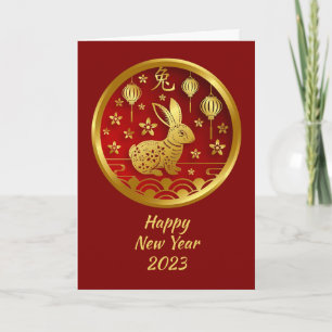 Carte Bonne année chinoise 2023 Salutation lapin