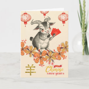 Carte Bonne année chinoise du mouton en enveloppes rouge