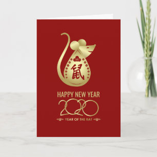 Carte Bonne année du rat - 2020