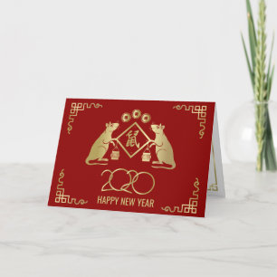 Carte Bonne année du rat - 2020