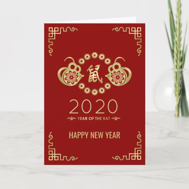 Carte Bonne année du rat - 2020 (Devant)