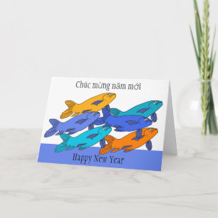 Carte Bonne année en Vietnamien