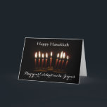 Carte Bonne Hanoukka Lit Menorah<br><div class="desc">Magnifique Menorah illuminée et Happy Hanoukka card.</div>