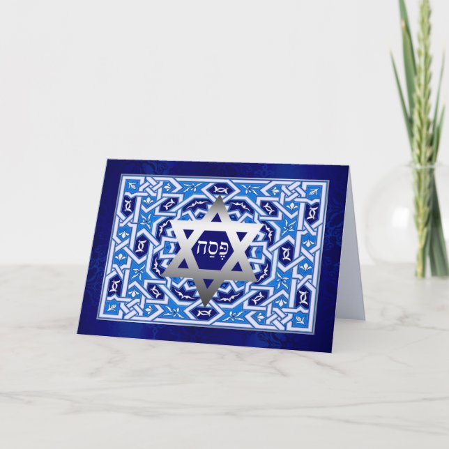 Carte Bonne Pâque. Shalom à Pesach (Devant)