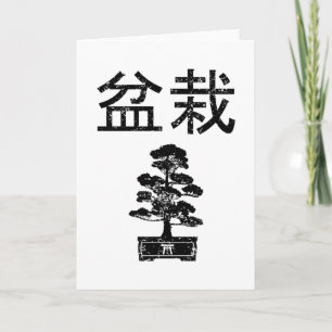 Carte Bonsai Tree Japonais Lettres Retro Gardener Cadeau