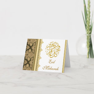 Carte Brocard Eid Mubarak de damassé d'or
