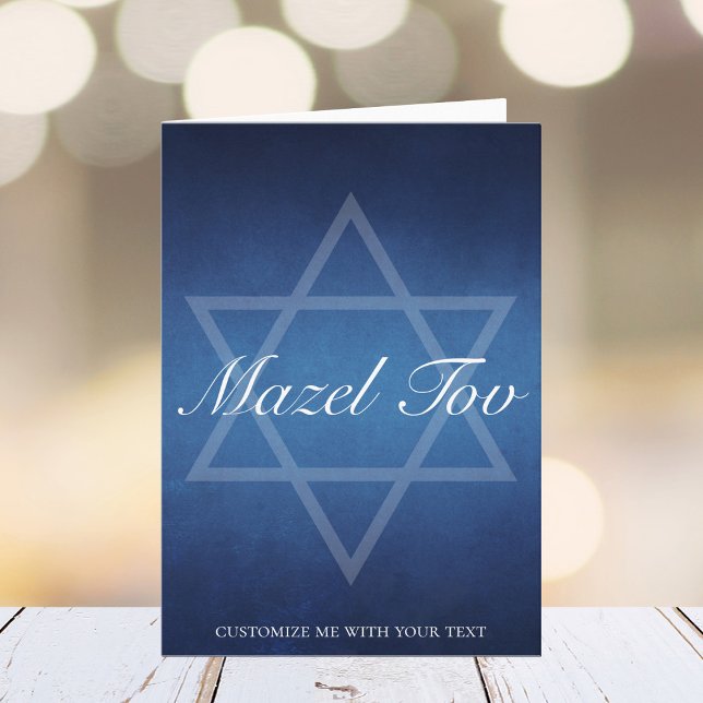 Carte Cadeau personnalisé Mazel Tov Bar Mitzvah Étoile b (Créateur téléchargé)