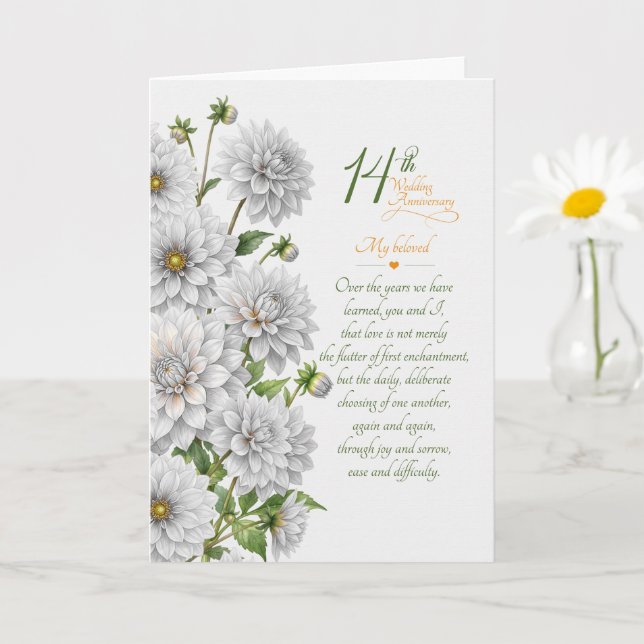 Carte Cadeau sentimental pour le 14e anniversaire de mar (Petite plante)