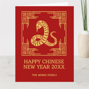 Carte Cadre d'ornement grec doré motif serpent rouge 