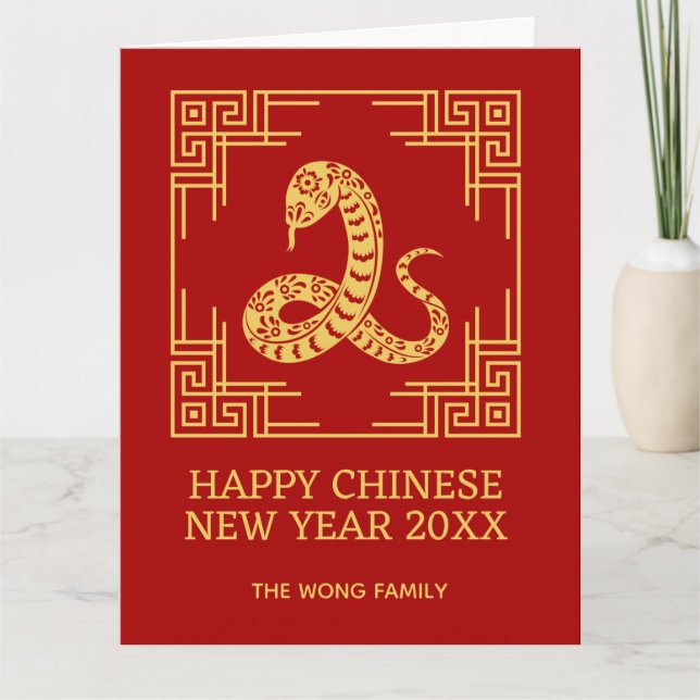 Carte Cadre ornemental grec doré motif serpent rouge  (Devant)