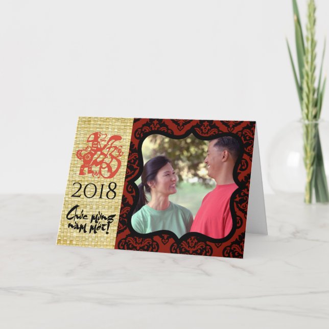 Carte Cadre photo année du Chien personnalisé GC1 (Devant)