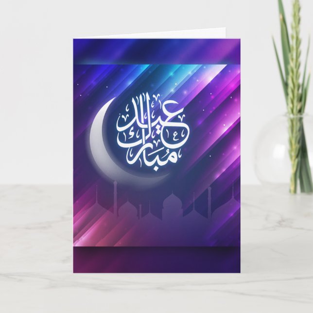 Carte Calligraphie arabe blanche Crescent pourpre Aïd (Devant)