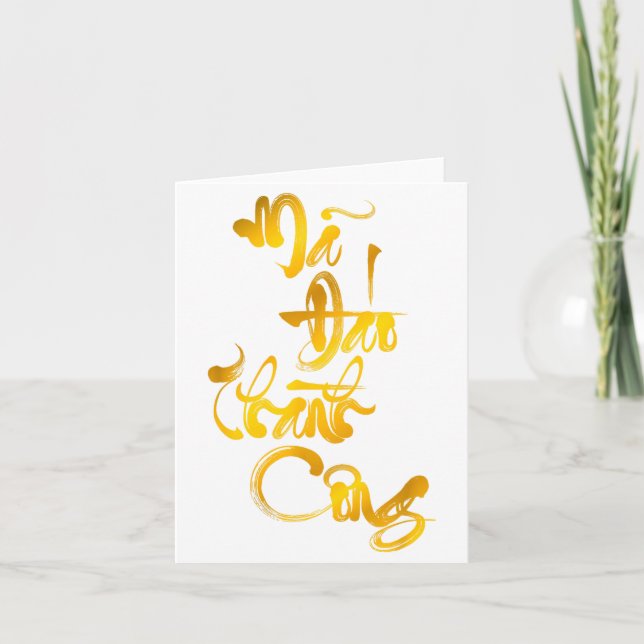 Carte Calligraphie de vacances traditionnelle du Nouvel  (Devant)