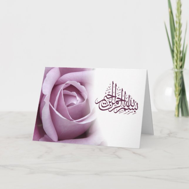 Carte calligraphie islamique Bismillah rose fleur rouge  (Devant)