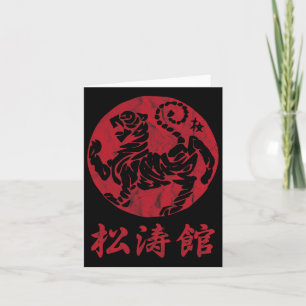 Carte Calligraphie Martial Arts Année Tigre Symbole Kara