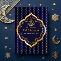 Célébration de l'Aïd Moubarak