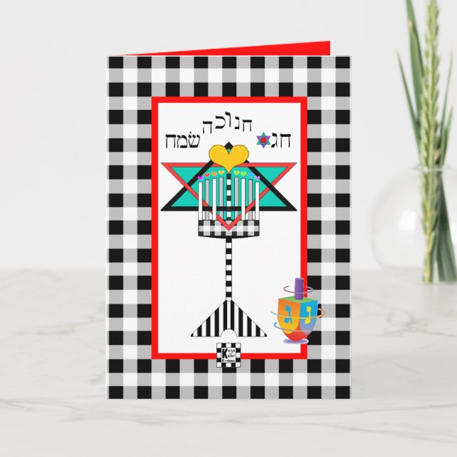 Carte Chag Chanukkah Sameach Hanukkiah (Devant)