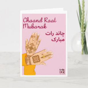 Carte Chand Raat Mubarak - Mehndi