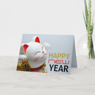 Carte Chat chanceux, voeux du Nouvel An chinois