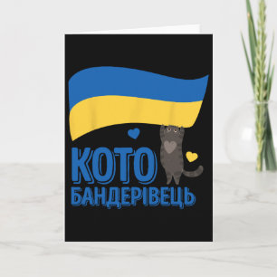 Carte Chat de citation ukrainienne Ukraine T-shirt Drape